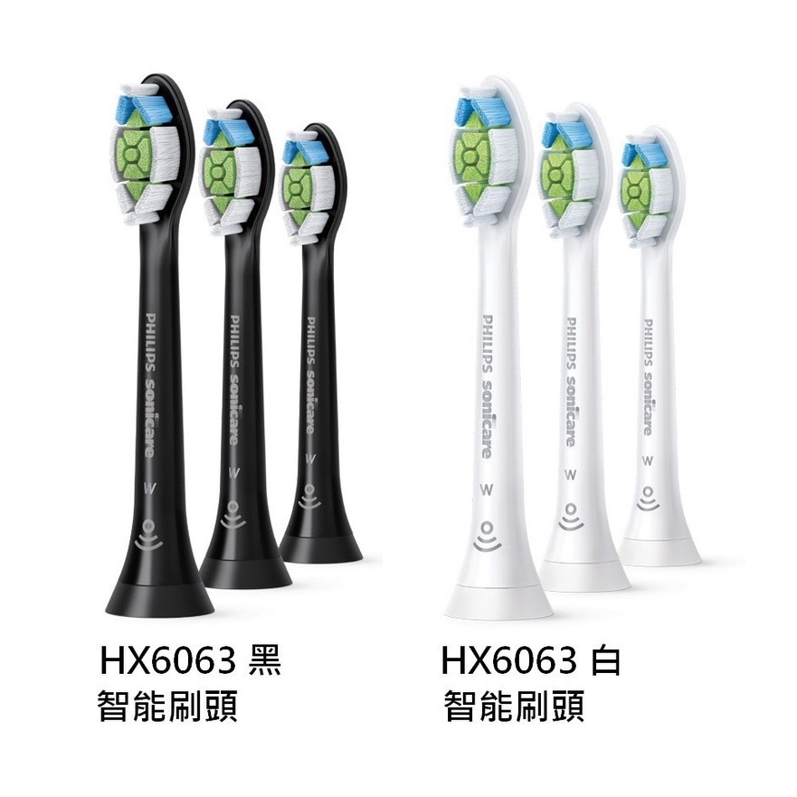 【超低價】原廠飛利浦刷頭 HX6063 HX9023 HX9033 三隻裝 PHILIPS 電動牙刷 正品