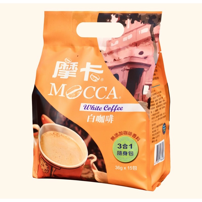 摩卡咖啡Mocca摩卡三合一白咖啡 White Coffee/二合一/厚實茶道紅茶拿鐵（25gx15包/袋)