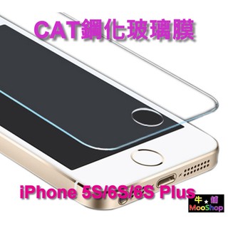 蘋果iPhone玻璃保護貼 鋼化膜保護貼4.7/5.5非滿版 後背貼 鏡頭貼 三星NOTE4 蘋果手機【牛鋪】