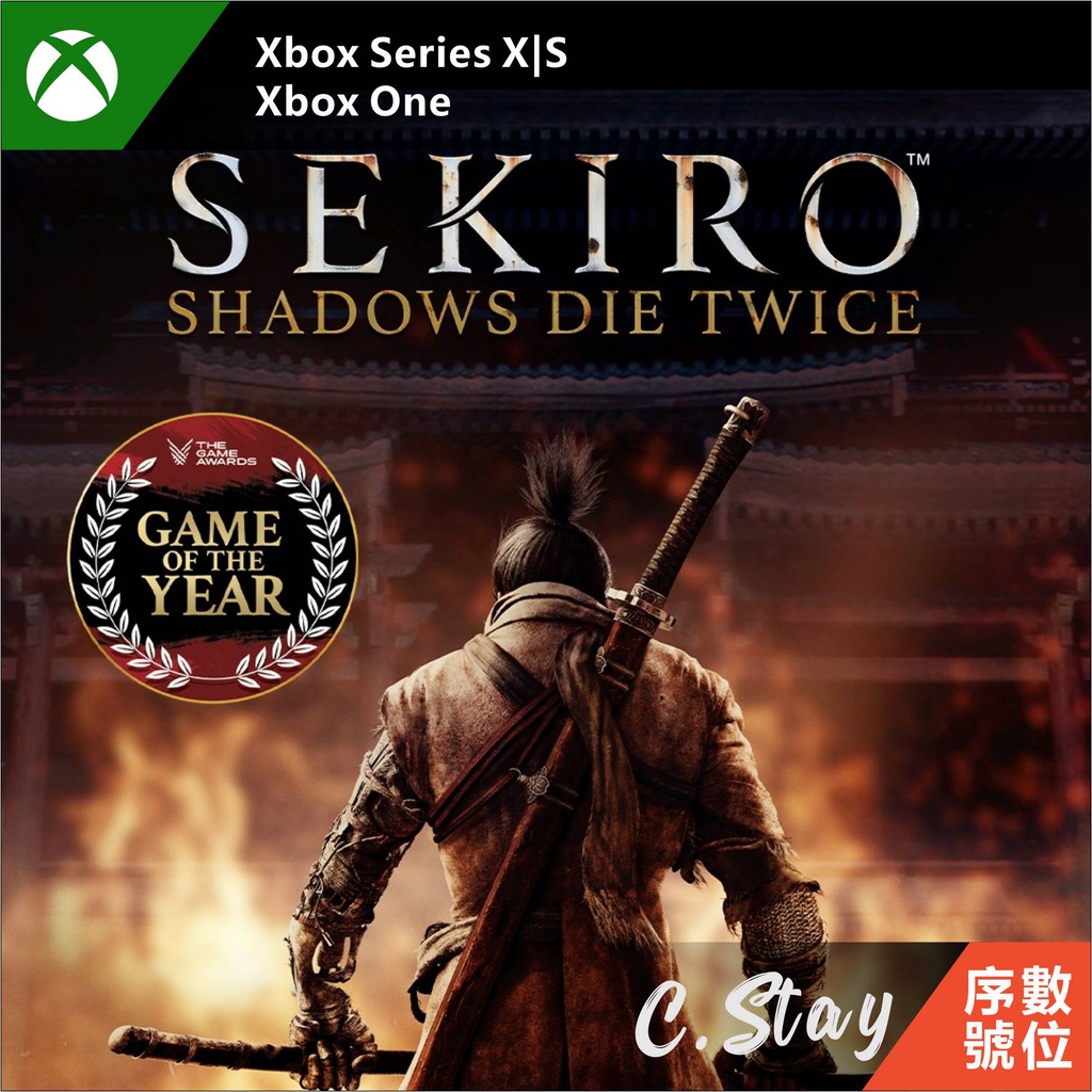 隻狼 年度版 XBOX ONE SERIES X|S 中文版 Sekiro Shadows Die Twice