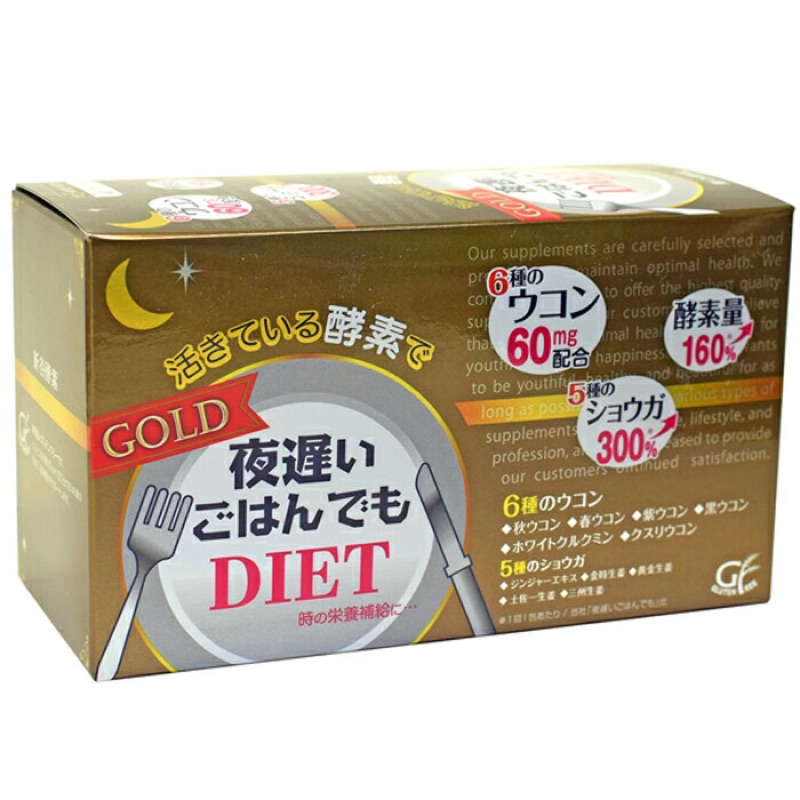 日本黃金新谷夜間酵素diet 蝦皮購物