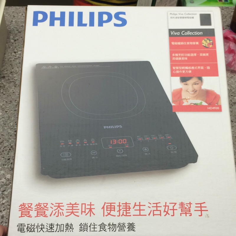 【飛利浦】《PHILIPS》觸控感應式變頻電磁爐《HD4930/HD-4930》