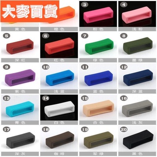 ✨台灣出貨✨✗∈手錶配件矽膠活動圈橡膠表帶扣環表圈表帶扣活動圈手錶帶扣表帶圈🌈品質優選🌈