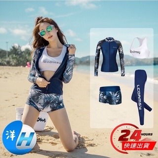 臺灣現貨24小時內出🎊 高階/防曬潛水服/水母衣潛浮服長袖防曬50+泳衣水母衣防磨衣衝浪服速乾防曬衣昊洋