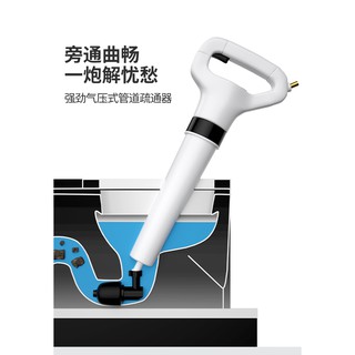 現貨 疏通下水道神器通下水道工具通馬桶疏通器管道堵塞一炮通 通水管 通水槽
