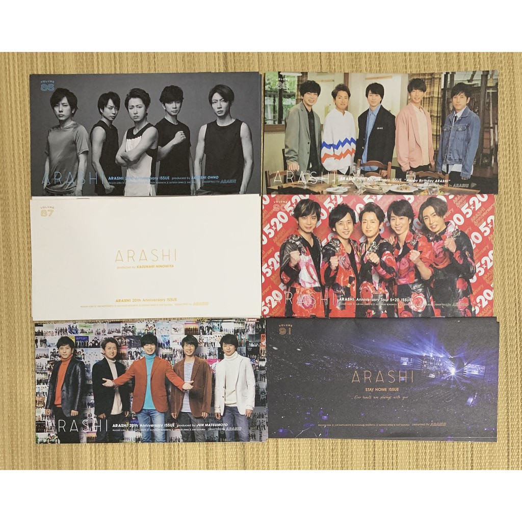 2 17數量更新 嵐arashi 會報會刊86 91 大野智櫻井翔相葉雅紀二宮和也松本潤 蝦皮購物