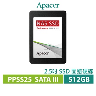 Apacer 宇瞻 PPSS25 SATA3 2.5吋 512GB NAS 固態硬碟