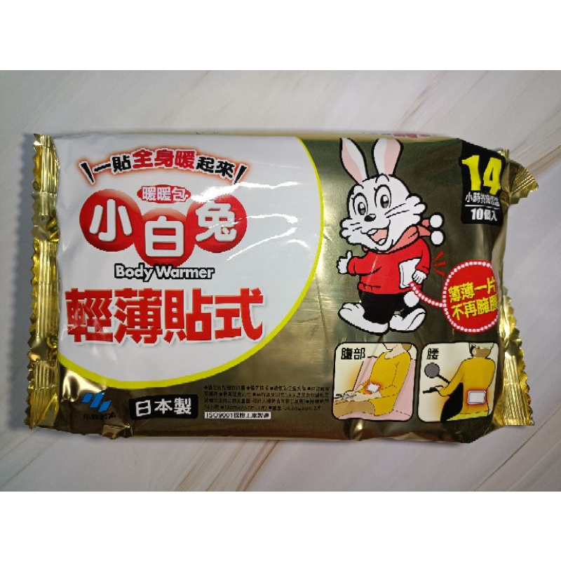 (現貨) 日本製 小白兔貼式暖暖包