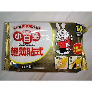 (現貨) 日本製 小白兔貼式暖暖包