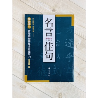 格言卡冊 優惠推薦 22年11月 蝦皮購物台灣