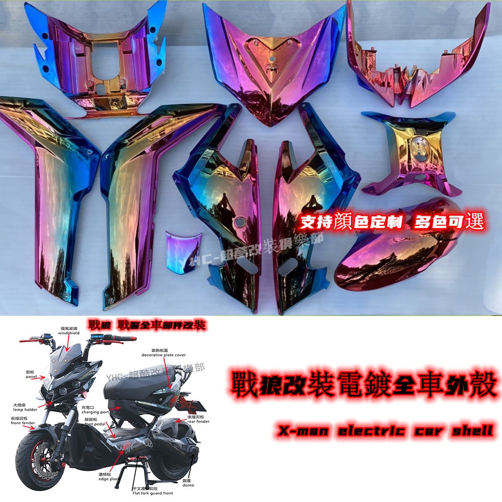 戰狼電動車的價格推薦 22年11月 比價比個夠biggo