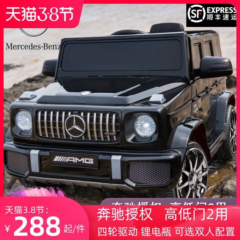 賓士電動玩具車的價格推薦 21年7月 比價比個夠biggo