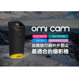現貨omicam vr action cam戶外運動攝影機運動相機