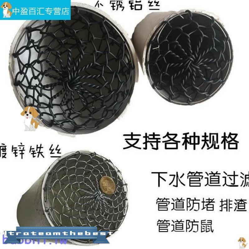 抽油煙機管道防鼠網廚房下水防堵神器墻洞陽臺煙管防鳥過濾老鼠 蝦皮購物