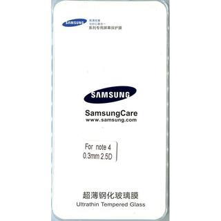 三星 Samsung Note4 9H 0.3mm 2.5D 鋼化 玻璃 保護貼 保護膜