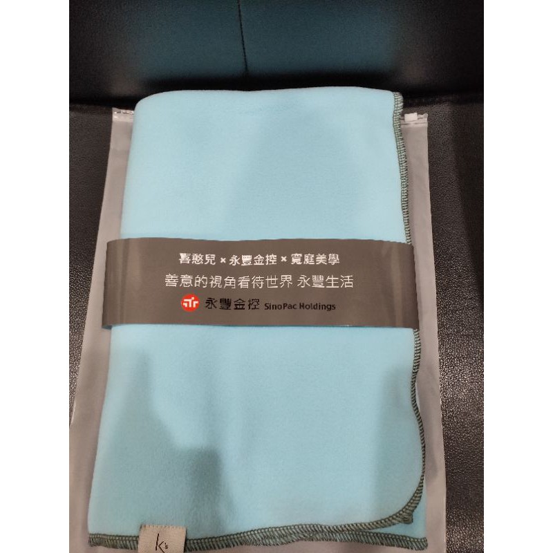 betty小豬-110年永豐金股東會紀念品-全新寬庭美學時尚旅行毯/冷氣毯/毯子/KUAN毛毯