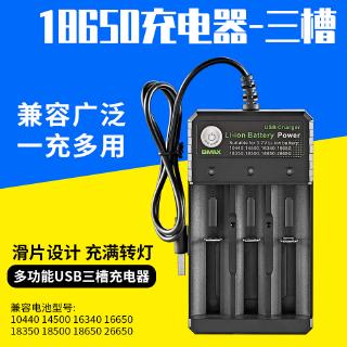 面大工フラスコ Usb 充電器 Relax M Jp