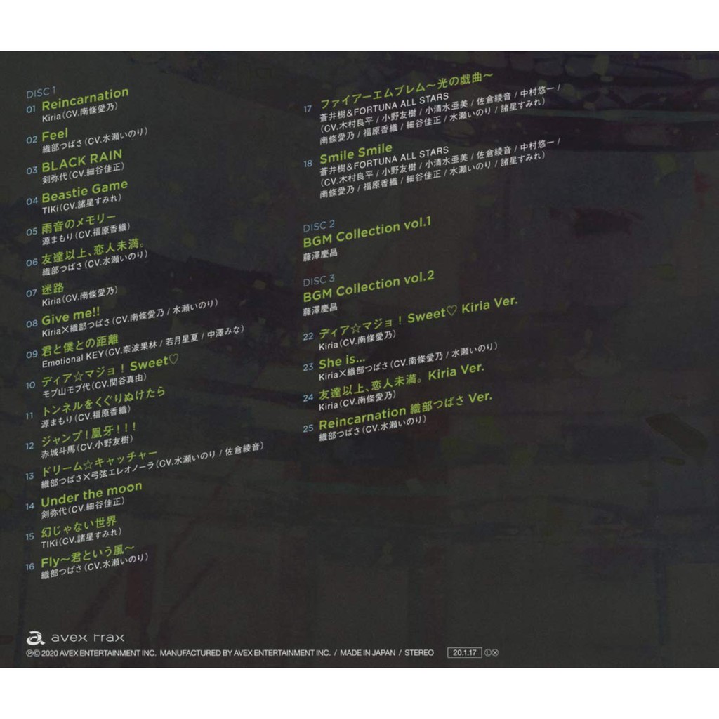現貨 幻影異聞錄 Fe 原聲主題曲角色曲ost Cd 蝦皮購物