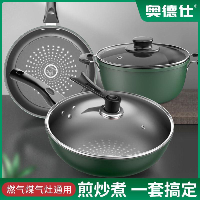 多功能鍋具 Ptt Dcard討論與高評價網拍商品 21年11月 飛比價格