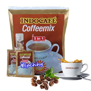 【600g/30小包入】印尼咖啡INDOCAFE速溶原味咖啡三合一咖啡粉