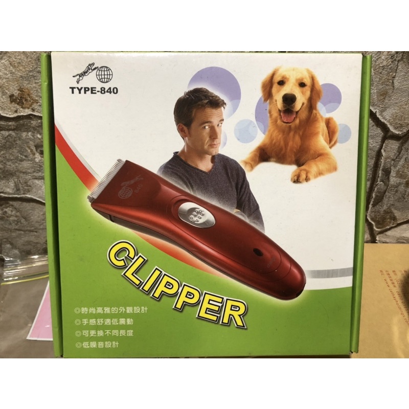 便宜 二手CLIPPER寵物用電剪TYPE-840