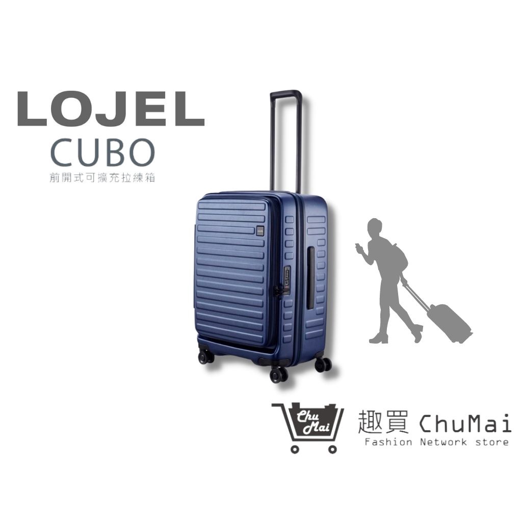 【LOJEL CUBO】26吋-海軍藍 上掀式擴充旅行箱  羅傑行李箱 商務箱｜趣買購物旅遊生活館