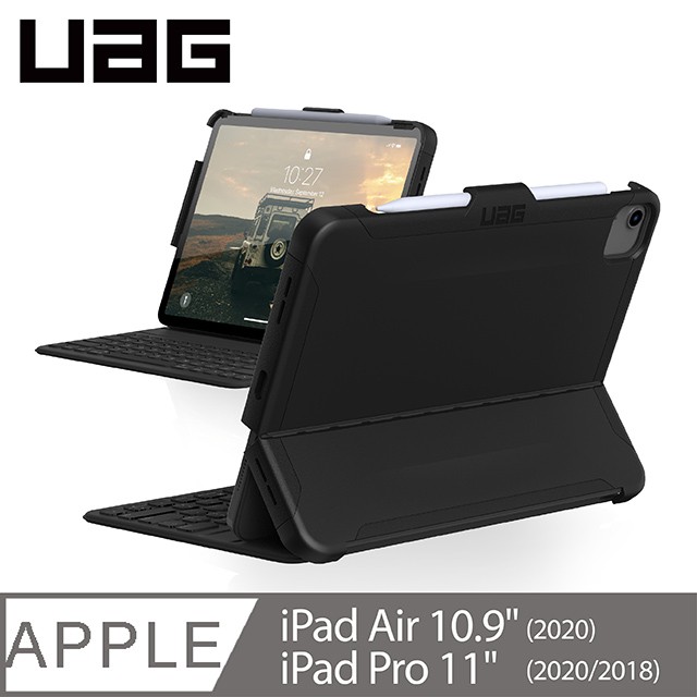 北車 UAG iPad Air 4 (10.9吋) / Pro 11吋 耐衝擊 鍵盤專用 保護殻 背蓋 背殼 AIR4