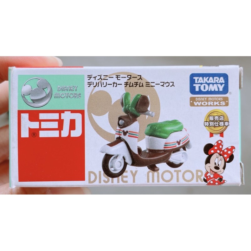 阿虎會社 正版 迪士尼 日本進口 TOMICA 多美小汽車 Disney MOTORS 7-11限定 米妮摩托車 多美