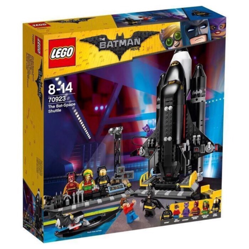 樂高 LEGO 70923 蝙蝠俠太空梭，高雄可面交