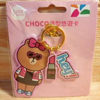LINE FRIENDS 悠遊卡 HEY CHOCO