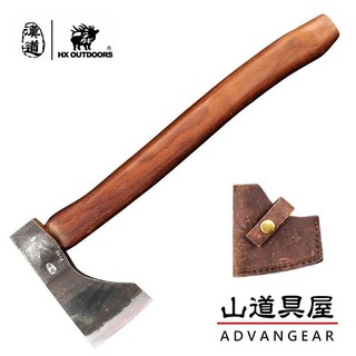 【山道具屋】漢道 HX OUTDOORS 職人野廚手工緞造野營斧頭(Gransfors同級)