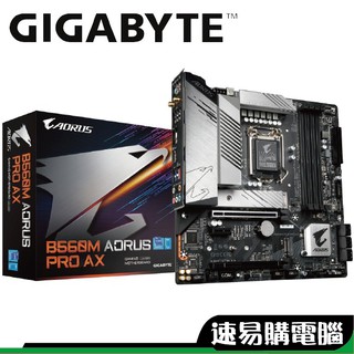 GIGABYTE技嘉 B560M AORUS PRO AX 主機板 M-ATX 1200腳位 INTEL 註冊五年保