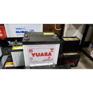 (二手中古電池) YUASA 55D23L-加水式汽車電池 數值漂亮，品項優