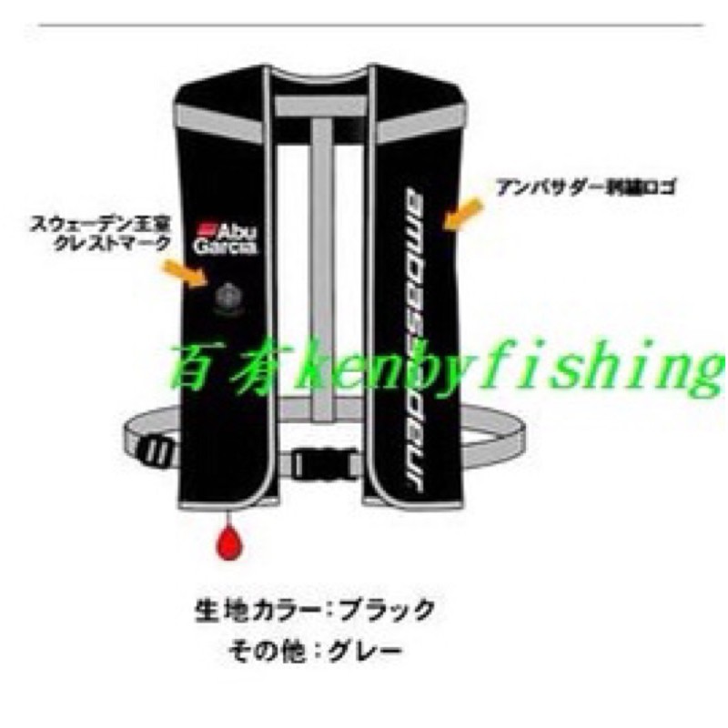 百有釣具 瑞典abu J自動膨張式充氣救生衣 約540g 蝦皮購物