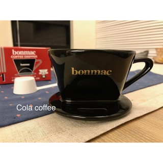 日本 BONMAC 陶瓷 燙金 濾杯黑色 1~2人份"CD-1B" 黑色下標處