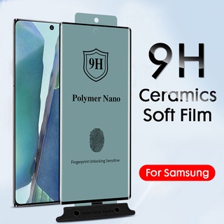 SAMSUNG 超薄陶瓷軟膜全曲邊螢幕保護膜三星 Galaxy S8 S9 S10 Plus S20 S21 Note