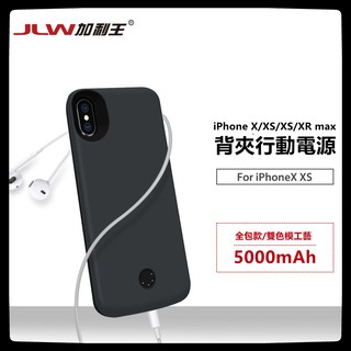 適用iPhone XS Max背夾電池iPhone XR背夾行動電源全包帶音頻