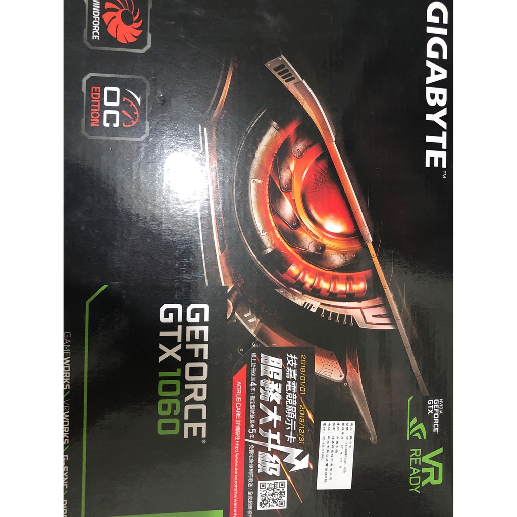 GIGABYTE GTX 1060 6G 顯示卡