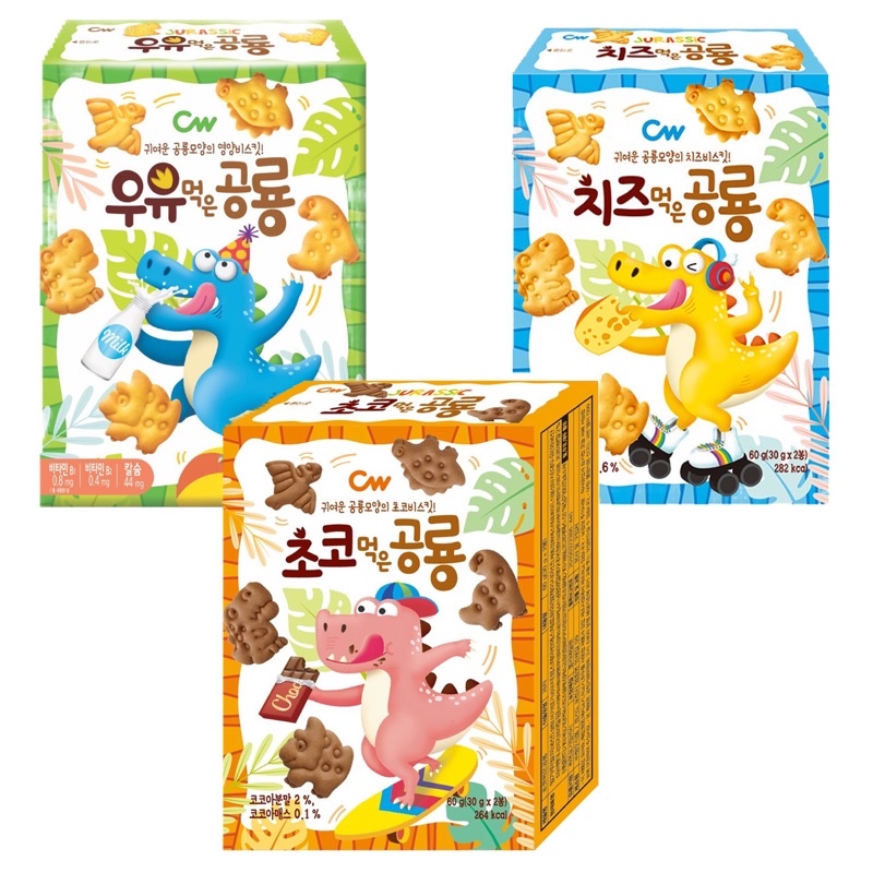 #悠西將# 韓國 CW 恐龍餅乾 牛奶餅乾 小孩零食 幼童餅乾 KIDS餅乾 韓國小孩餅乾 韓國恐龍餅乾