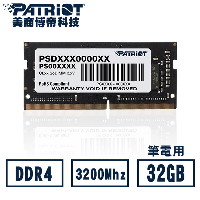免運 Patriot美商博帝  筆電用 SO-DIMM 記憶體 DDR4 3200 32GB