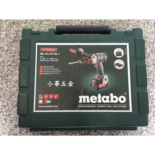 德國 美達寶 METABO SB 18 LTX BL I 18V 5.2Ah 無刷震動電鑽