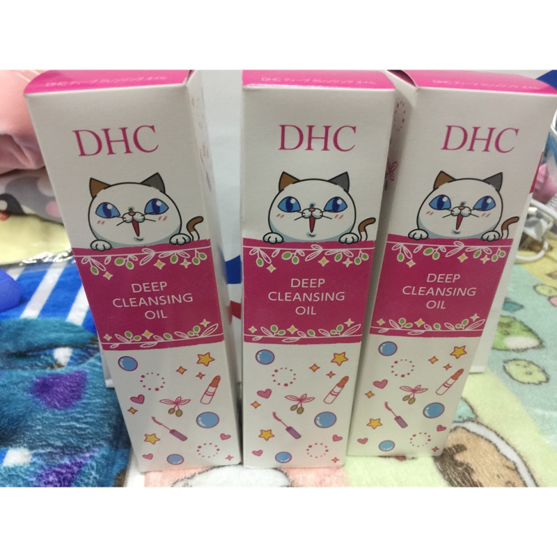 DHC 深層卸妝油