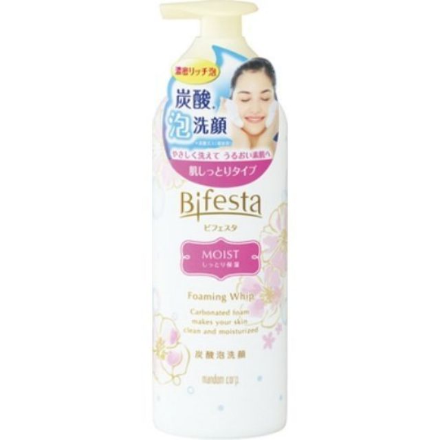 Bifesta泡沫洗顏乳