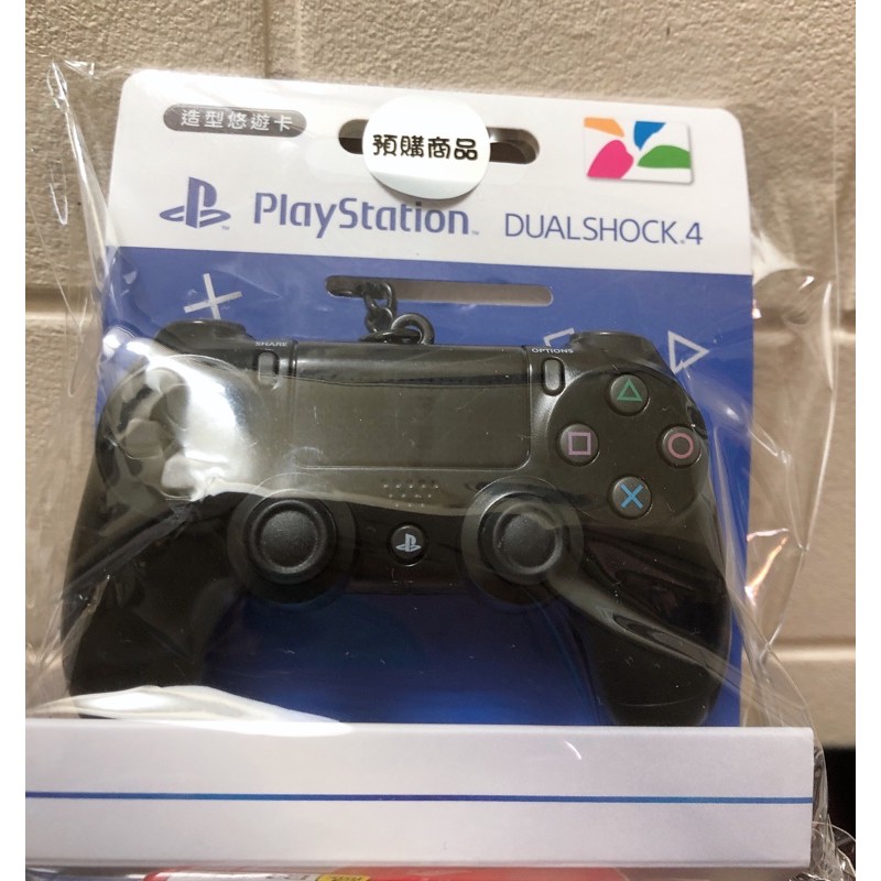 現貨 ps4悠遊卡 全新未拆 ps4造型悠遊卡 搖桿手把悠遊卡 DS4 悠遊卡鑰匙圈 SONY PS4