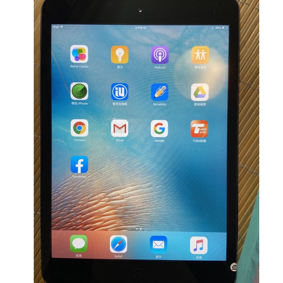 上課季+Apple iPad mini 16G WiFi+美式復古甜心辣妹粉色套 太空灰7.9吋A1432可分期二手平板