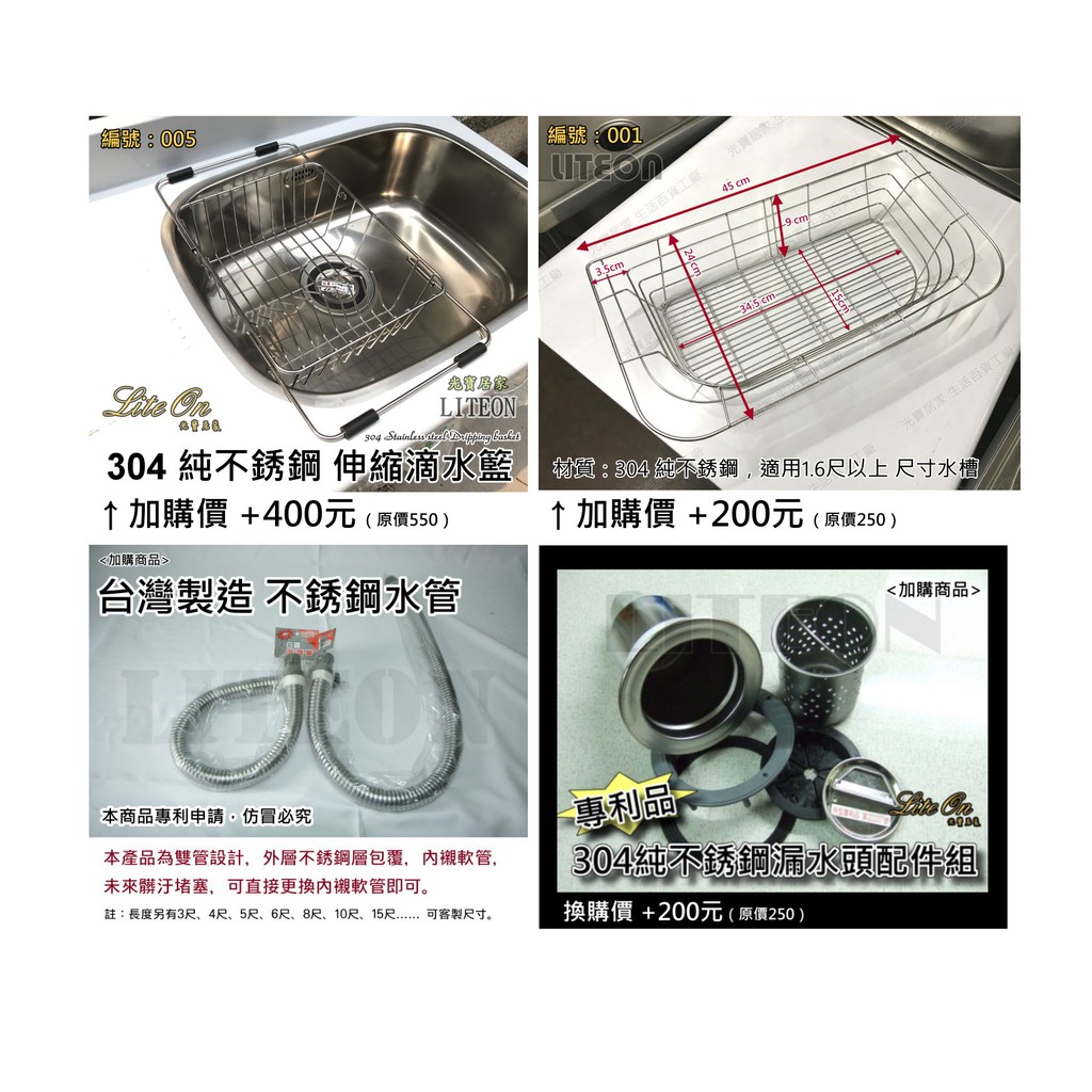 專業水槽面板 單水槽流理台家用水槽不銹鋼水槽面板台灣水槽面板白鐵洗衣槽洗衣台洗手台洗菜槽集水槽 蝦皮購物