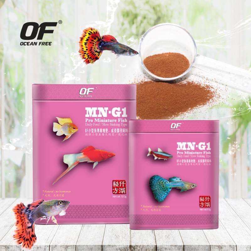 仟湖 MN-G1 傲深小型魚增豔 成長御用飼料 孔雀魚 飼料 小型魚 飼料 燈科 鬥魚 飼料