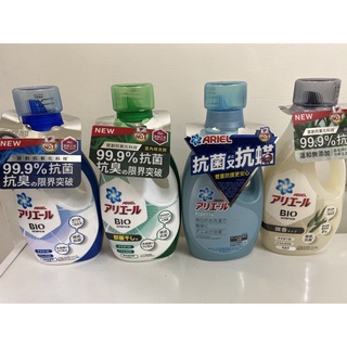 ARIEL日本超濃縮洗衣精900g(瓶裝）（台灣現貨加發票48小時內出貨）