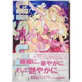 現貨 佐野俊英g J Art Works 畫集畫冊 蝦皮購物
