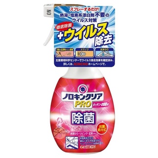KINCHO 金鳥牌 居家環境消毒噴劑 / 萬用清潔噴霧 【樂購RAGO】 日本製